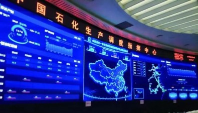 蘭州石化公司油品調(diào)合中心重大危險(xiǎn)源增設(shè)工..